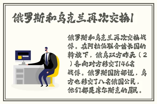 黑土腿法娴熟脚法免费漫画